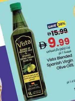 Gala Supermarket Vista Blended Spanish Virgin Olive Oil offer