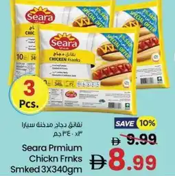 Gala Supermarket Seara prmium chickn frnks smked offer