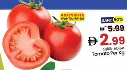Gala Supermarket Tomato offer