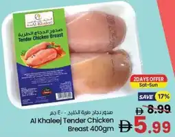 Gala Supermarket Al Khaleej Tender Chicken Breast offer