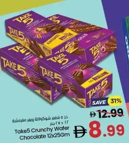 Gala Supermarket Take5 crunchy wafer chocolate offer
