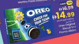 Gala Supermarket Oreo Original Biscuit offer