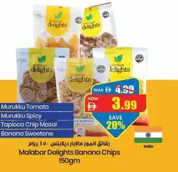 Gala Supermarket Malabar delights banana chips offer