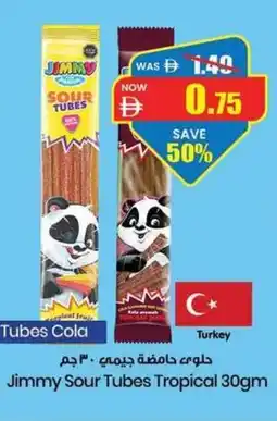 Gala Supermarket Jimmy sour tubes tropical offer