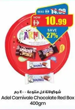 Gala Supermarket Adel carnivale chocolate red box offer
