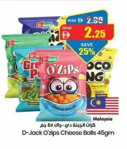 Gala Supermarket D-jack o'zips cheese balls offer