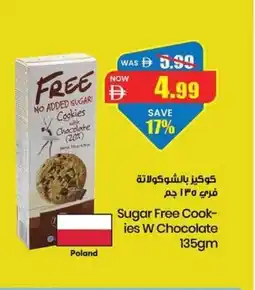 Gala Supermarket Sugar Free Cook ies W Chocolate offer