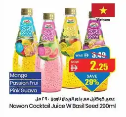 Gala Supermarket Nawon Cocktail Juice W Basil Seed offer