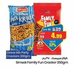 Gala Supermarket Simsek family fun cracker offer