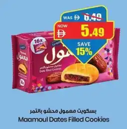Gala Supermarket Maamoul dates filled cookies offer