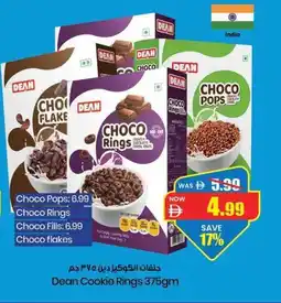 Gala Supermarket Dean cookie rings offer