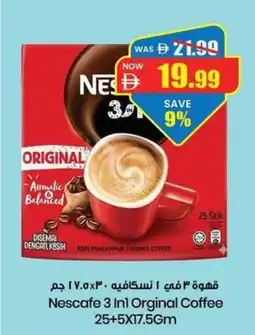 Gala Supermarket Nescafe 3 in1 orginal coffee offer