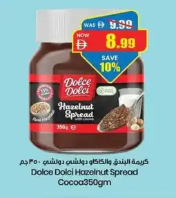 Gala Supermarket Dolce Dolci Hazelnut Spread Cocoa offer
