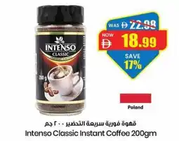 Gala Supermarket Intenso classic instant coffee offer