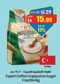 Gala Supermarket Expert coffee cappucino sugar free offer