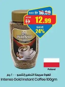 Gala Supermarket Intenso Gold Instant Coffee offer