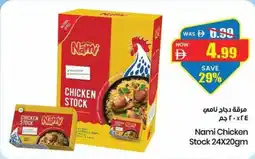 Gala Supermarket Nami chicken stock offer