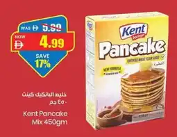 Gala Supermarket Kent pancake mix offer