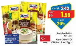 Gala Supermarket Kent cream of chicken soup offer
