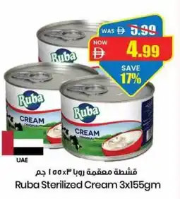 Gala Supermarket Ruba sterilized cream offer