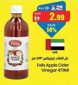 Gala Supermarket Felix Apple Cider Vinegar offer