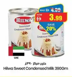 Gala Supermarket Hilwa sweet condensed milk offer