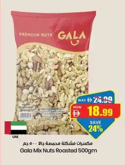 Gala Supermarket Gala mix nuts roasted offer