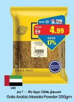 Gala Supermarket Gala arabic masala powder offer