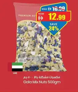 Gala Supermarket Gala Mix Nuts offer