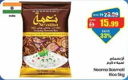 Gala Supermarket Neama Basmati Rice offer