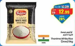 Gala Supermarket Thanima white rice offer