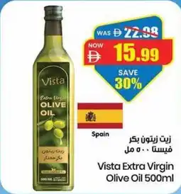 Gala Supermarket Vista Extra Virgin Olive Oil offer
