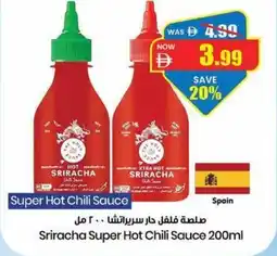 Gala Supermarket Sriracha super hot chili sauce offer