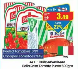 Gala Supermarket Bella rosa tomato puree offer
