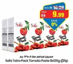 Gala Supermarket Safa tetra pack tomato paste offer