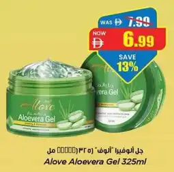 Gala Supermarket Alove aloevera gel offer