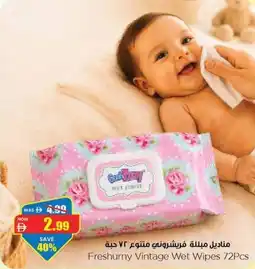 Gala Supermarket Freshurny vintage wet wipes offer