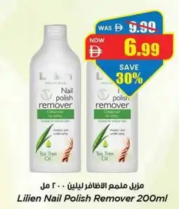 Gala Supermarket Lilien nail polish remover offer