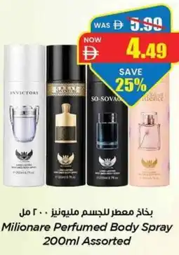 Gala Supermarket Milionare perfumed body spray offer