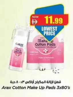 Gala Supermarket Arax cotton make up pads offer