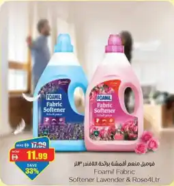 Gala Supermarket Foamil fabric softener lavender & rose offer