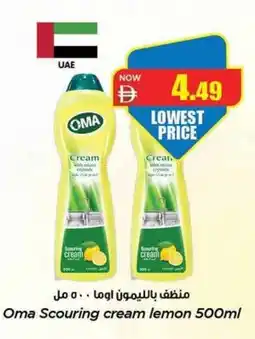Gala Supermarket Oma scouring cream lemon offer