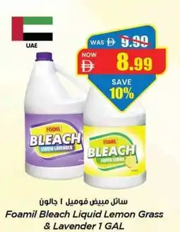 Gala Supermarket Foamil bleach liquid lemon grass & lavender offer