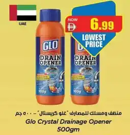 Gala Supermarket Glo crystal drainage opener offer