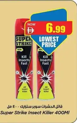Gala Supermarket Super Strike Insect Killer offer