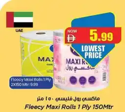 Gala Supermarket Fleecy Maxi Rolls offer