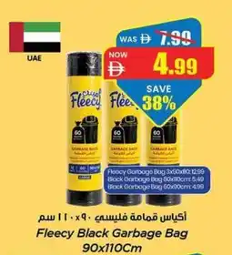 Gala Supermarket Fleecy black garbage bag offer