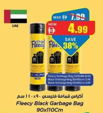 Fleecy black garbage bag