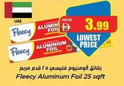 Gala Supermarket Fleecy aluminum foil offer