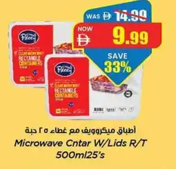 Gala Supermarket Microwave Cntar W/Lids R/T offer